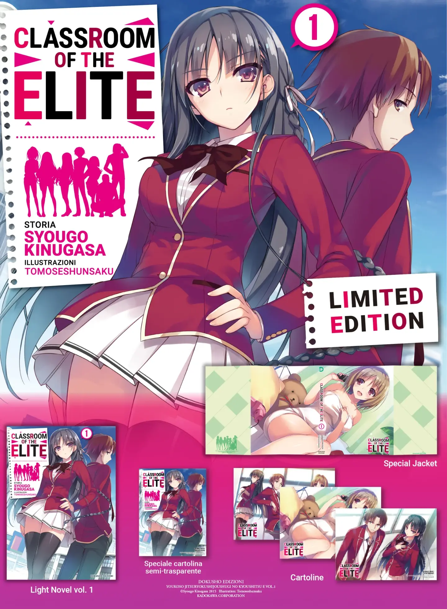 Volume cover